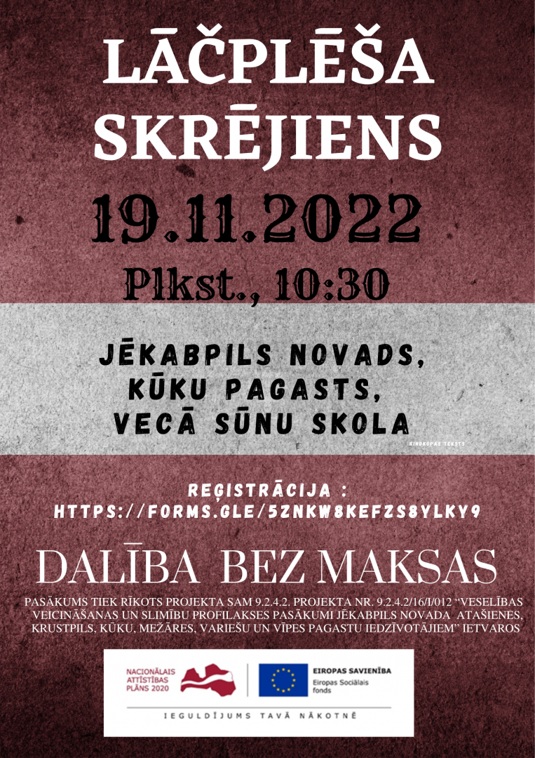 skrējiens