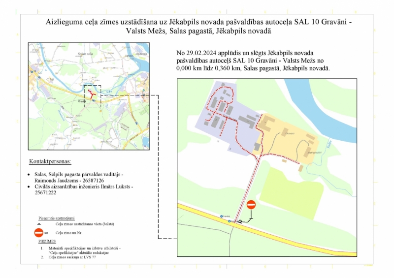 Applūdis autoceļš Gravāni – Valsts mežs Salas pagastā