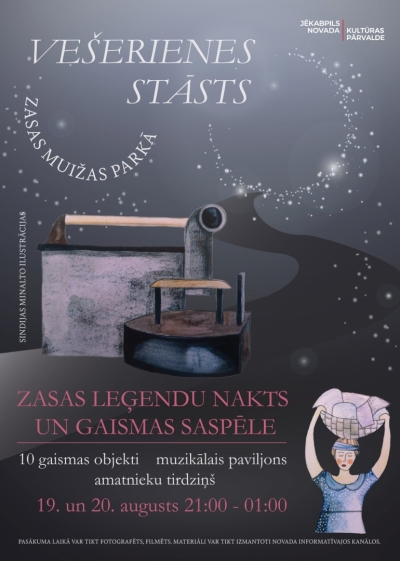 Afiša gaismu pasākumam