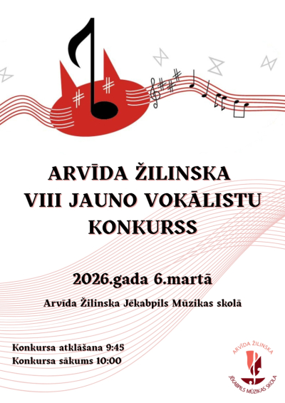 Konkursa afiša