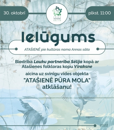 ielugums