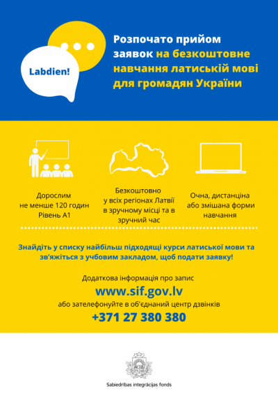 Afiša ukraiņu valodā par latviešu valodas mācībām