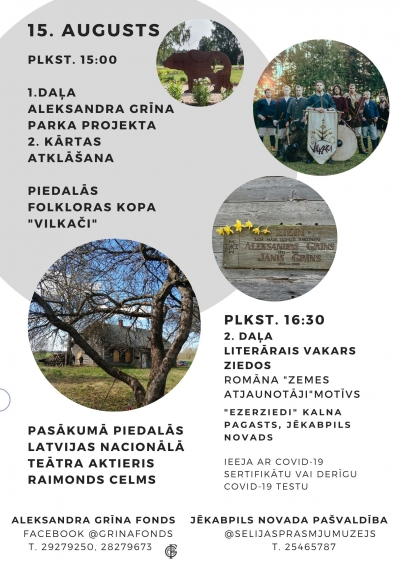 Pasākuma afiša
