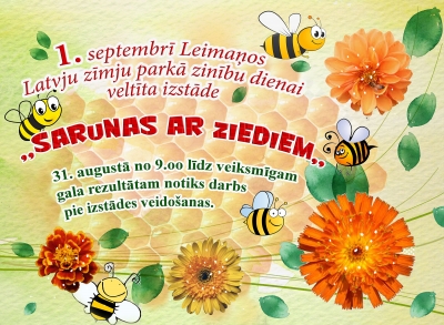 Afiša