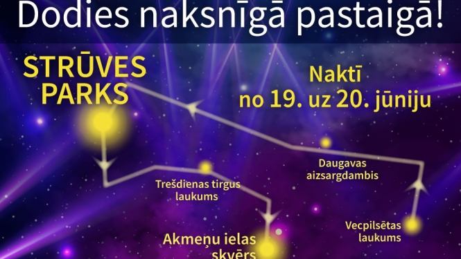 Pasākuma afiša