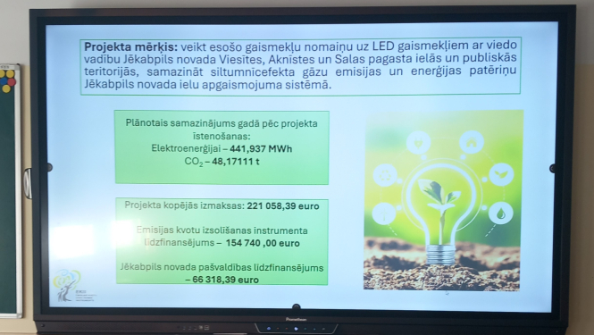 EKI ilustratīvs attēls