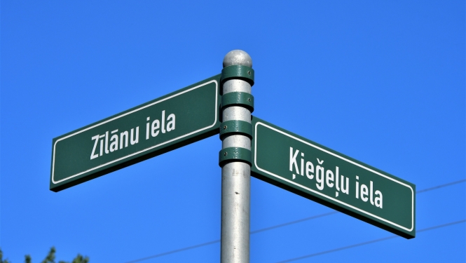 Ķieģeļu ielas norāde