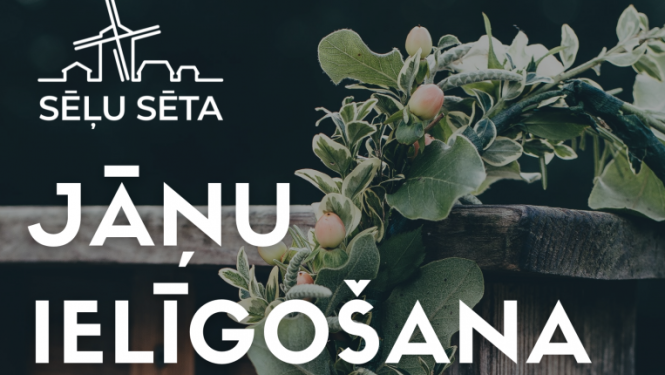 Pasākuma afiša