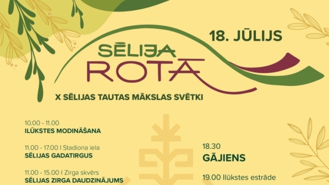 Afiša Sēlija rotā