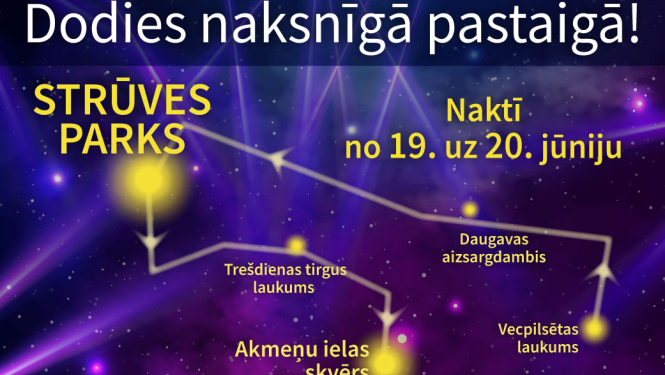 Pasākuma afiša
