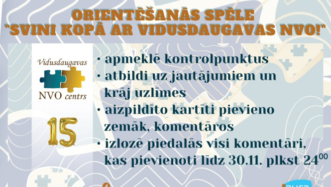 Ilustratīva afiša