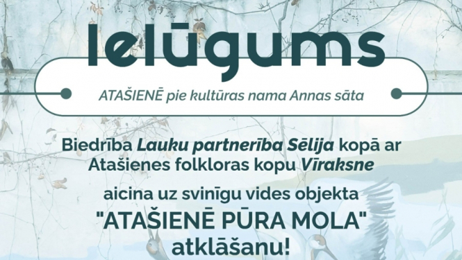 ielugums