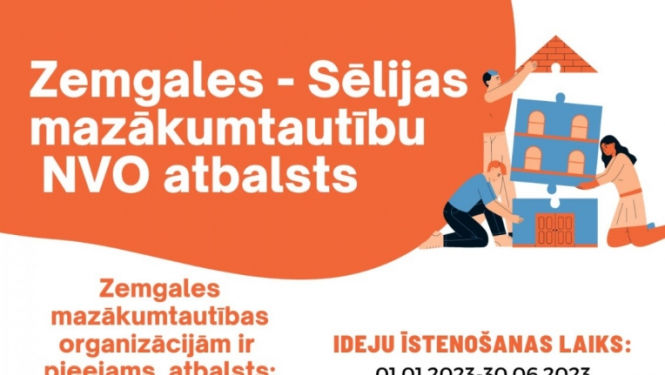 afiša