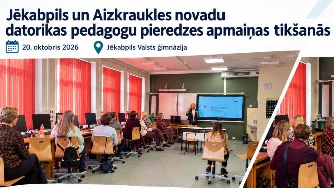 Datorikas pedagogu pieredzes apmaiņa