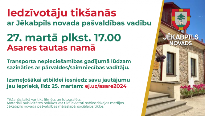 Pasākuma afiša