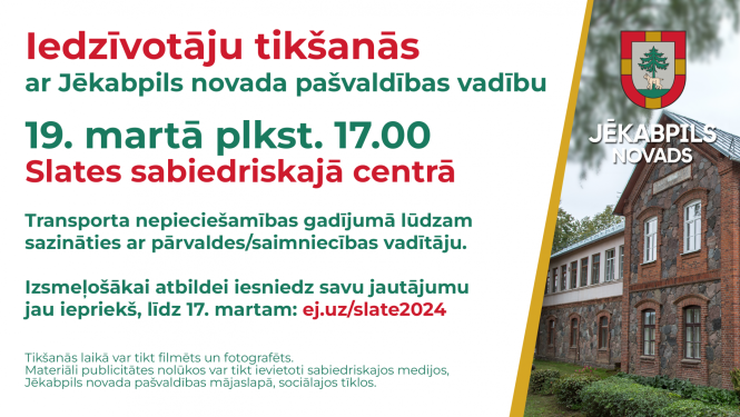 Tikšanās plakāts