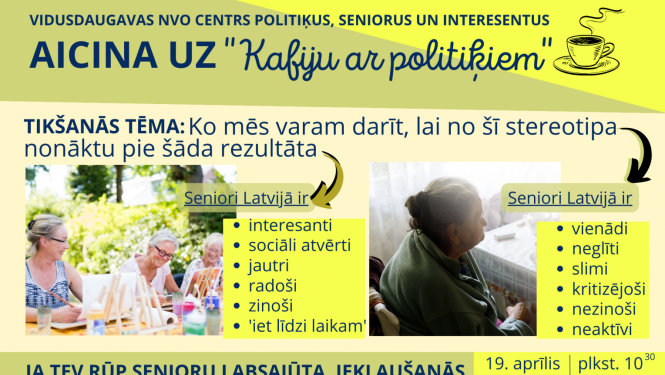 Pasākuma afiša