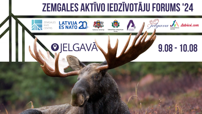 Foruma afiša