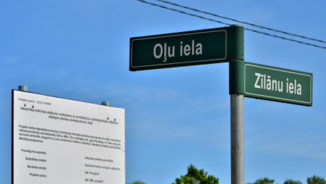 Oļu iela