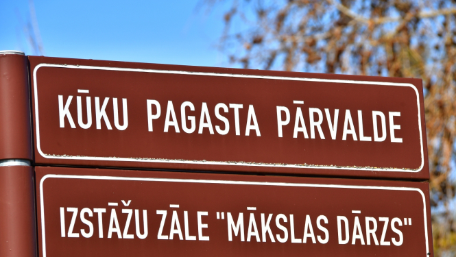 kūku pagasts