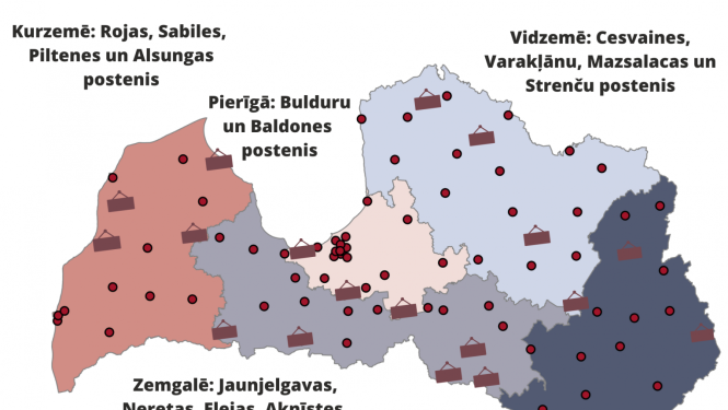 VUGD plakāts