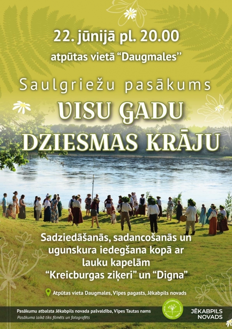 Kultūras pasākuma afiša