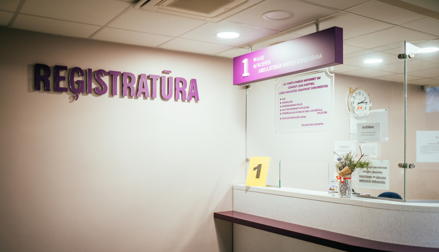 Poliklīnikas reģistratūras foto