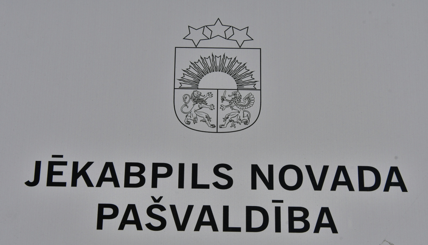 Nosaukums Jēkabpils novada pašvaldība