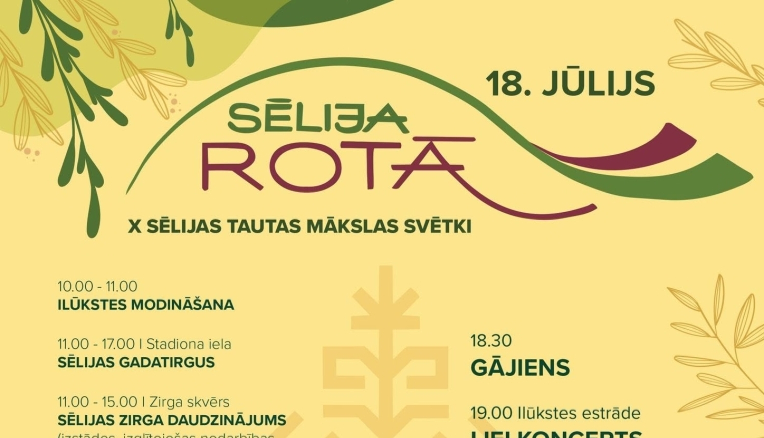 Afiša Sēlija rotā