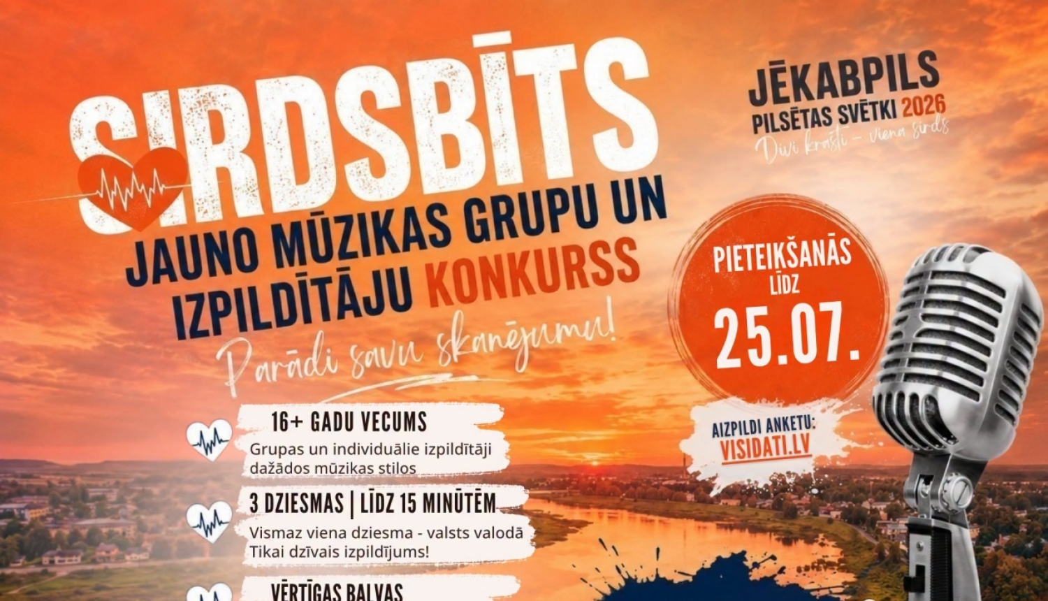 Afiša Sirdsbīts