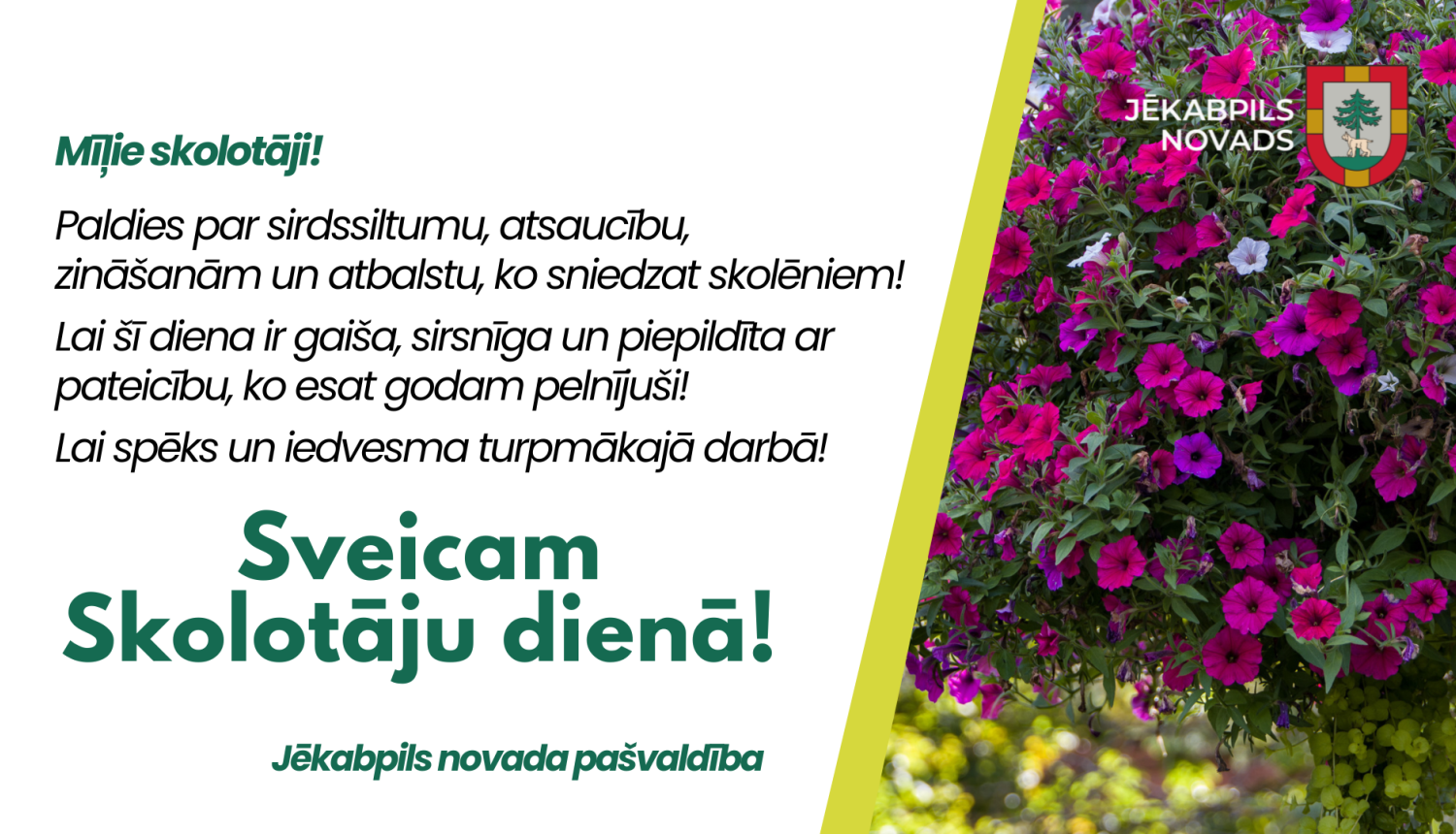 Apsveikums