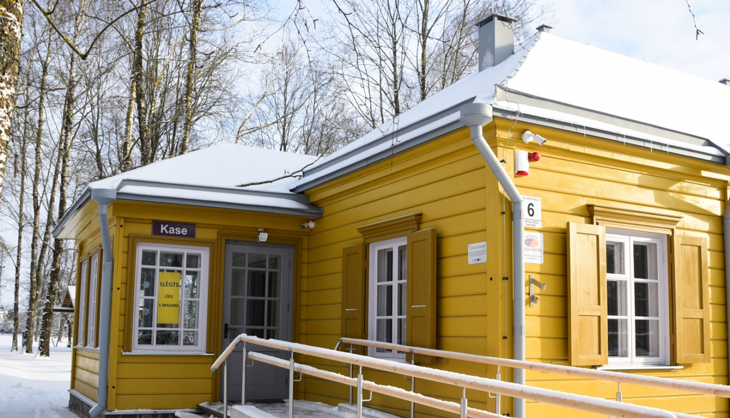 amatu māja
