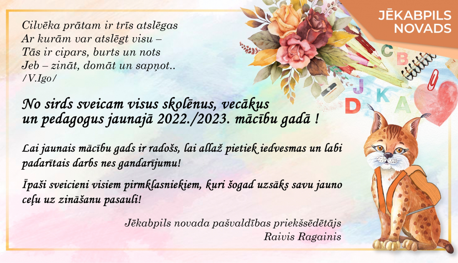 apsveikums