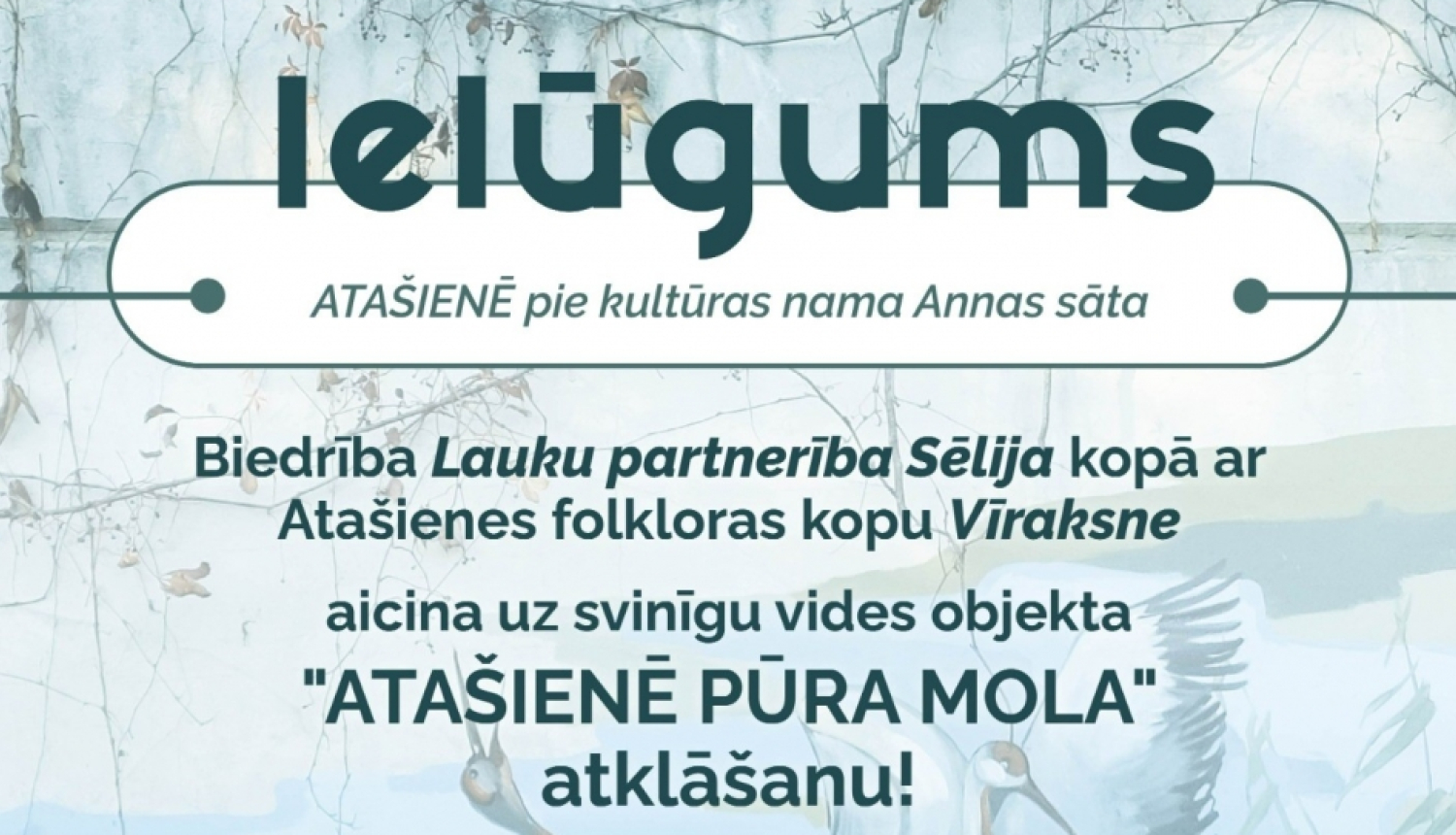 ielugums
