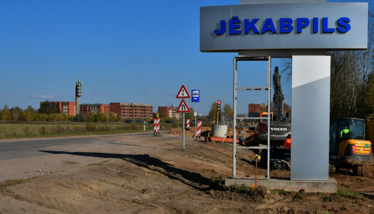 Brīvības iela