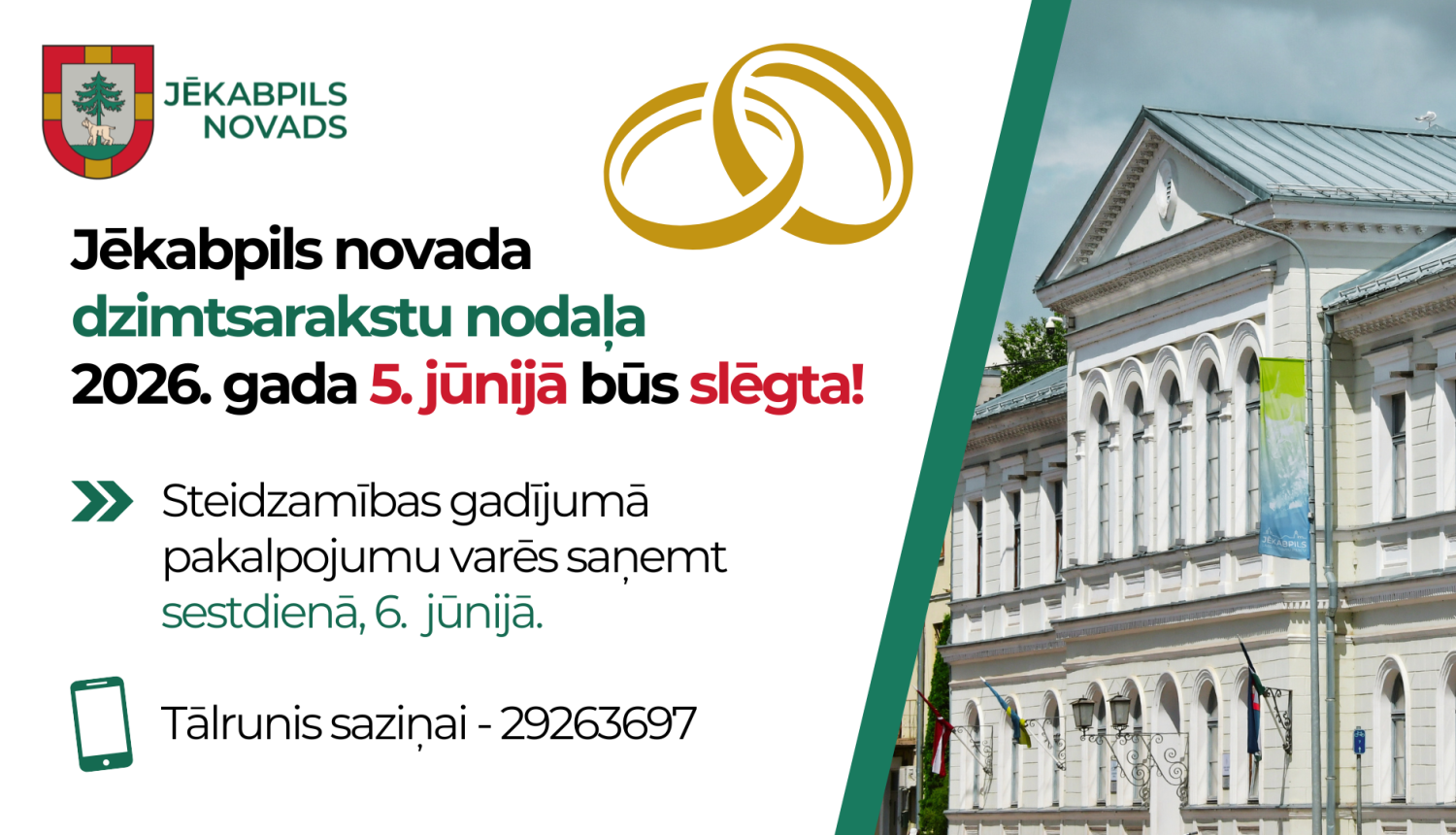 Jēkabpils novada dzimtsarakstu nodaļa 2026. gada 5. jūnijā būs slēgta
