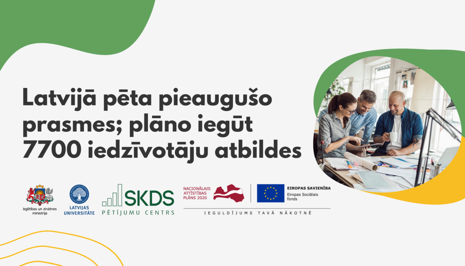 Afiša par IZM projektu