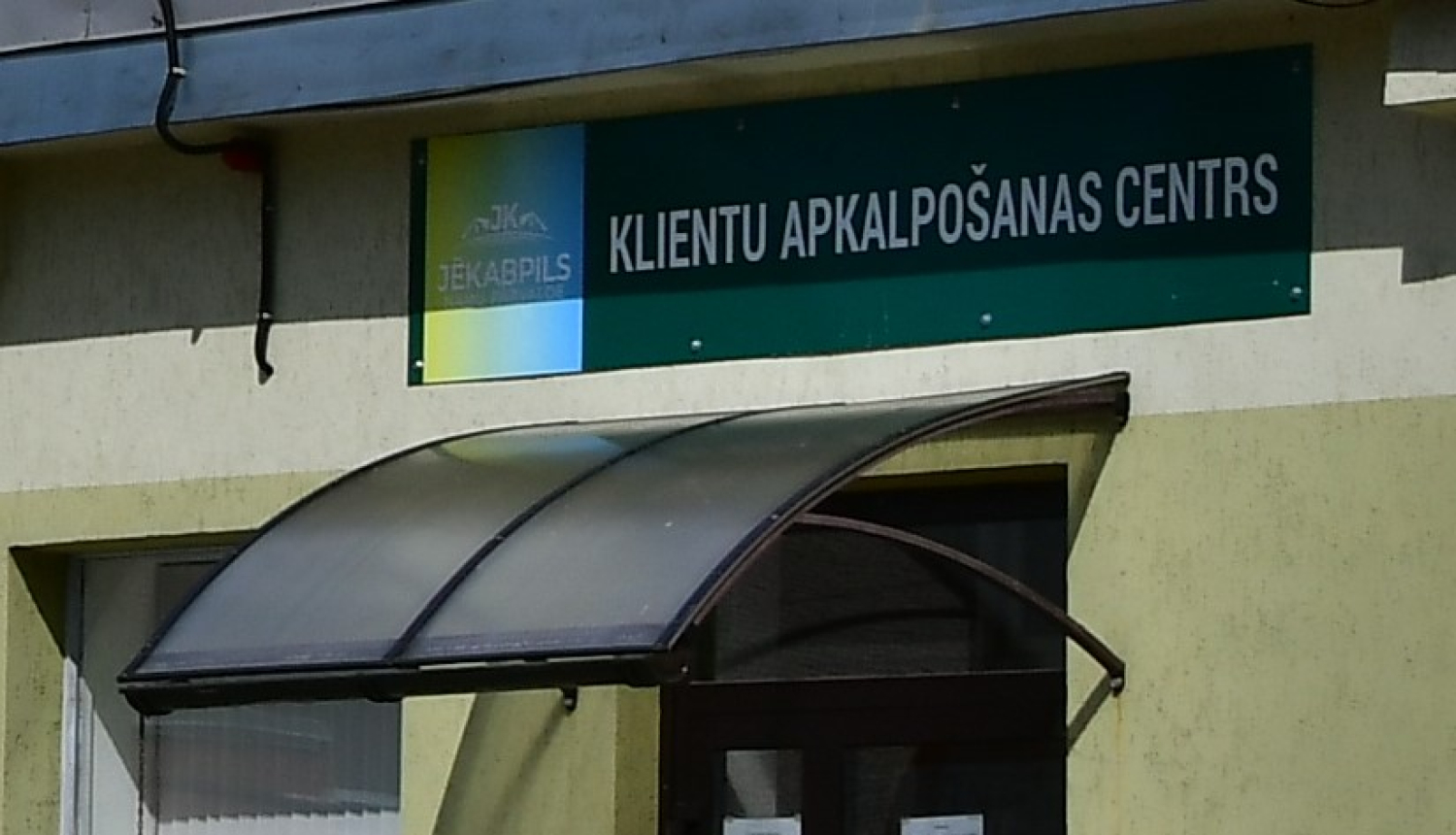 SIA "JK Namu pārvalde" klientu apkalpošanas centrs