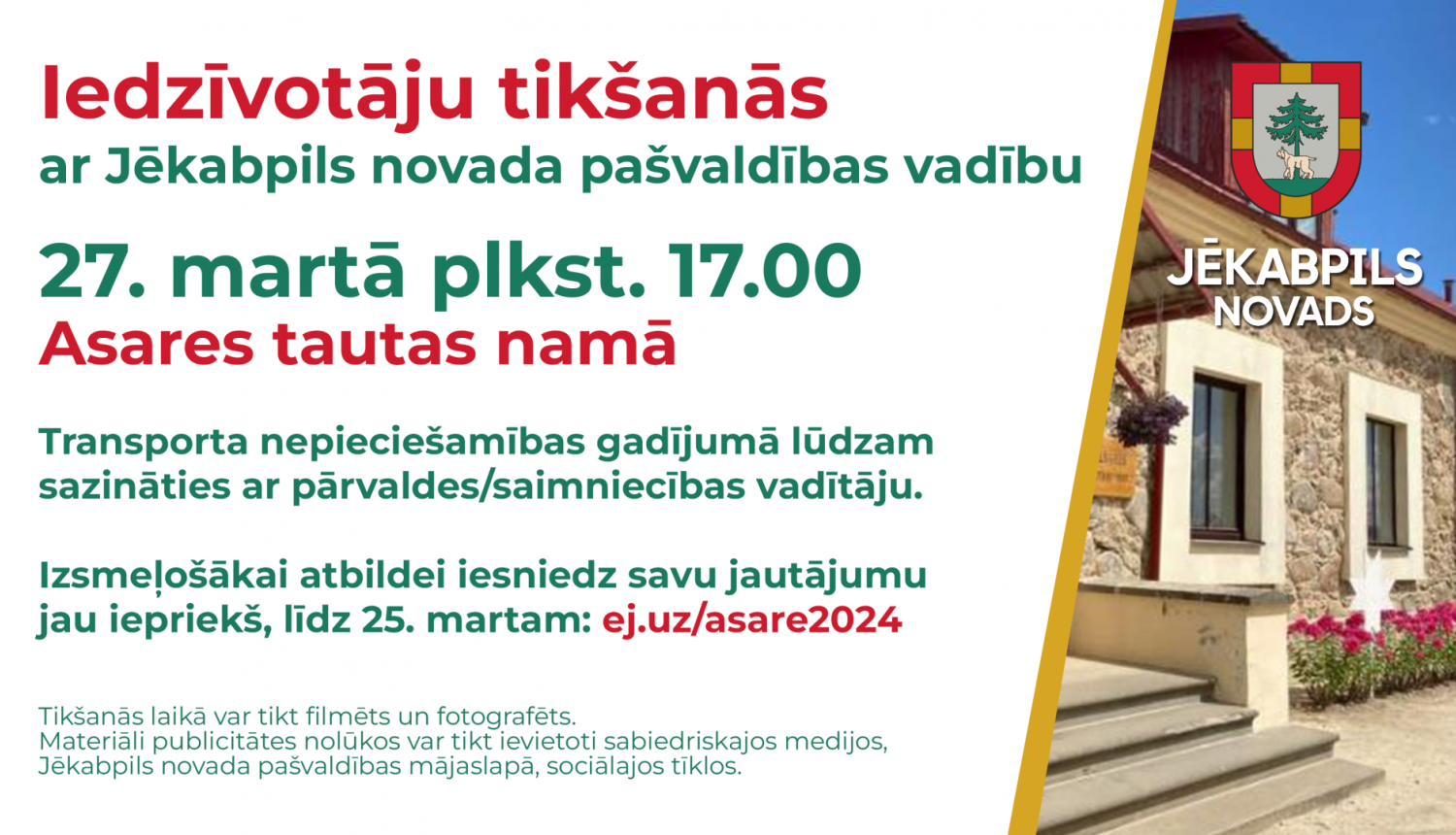 Pasākuma afiša
