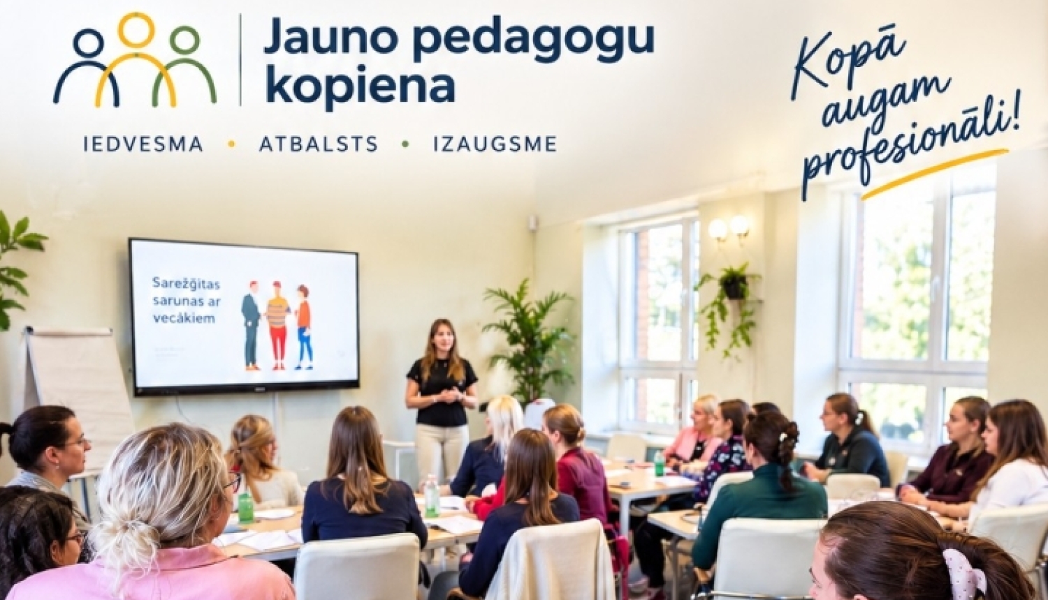 Jauno pedagogu kopiena