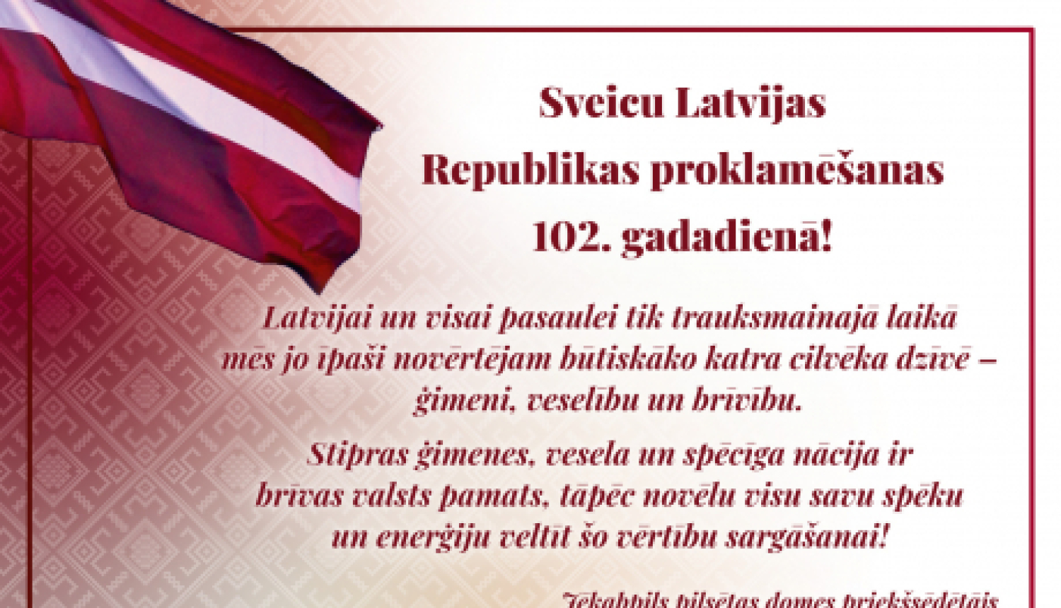 Sveicam Latvijas Republikas proklamēšanas 102.gadadienā!