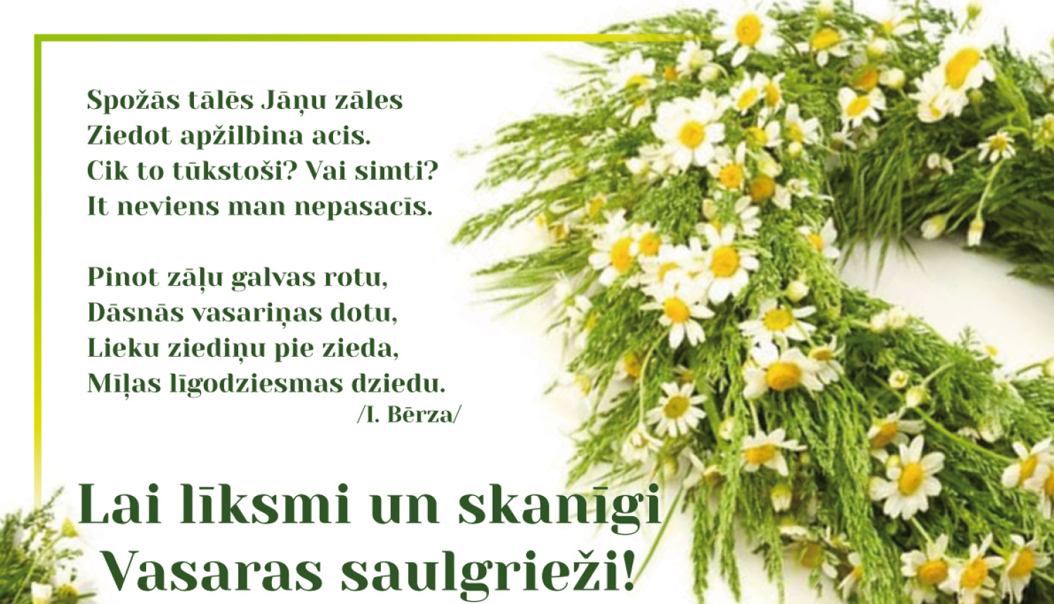 Apsveikums svētkos