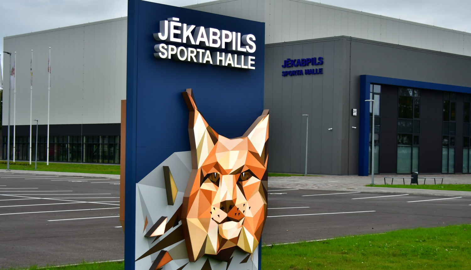 Jēkabpils sporta halle