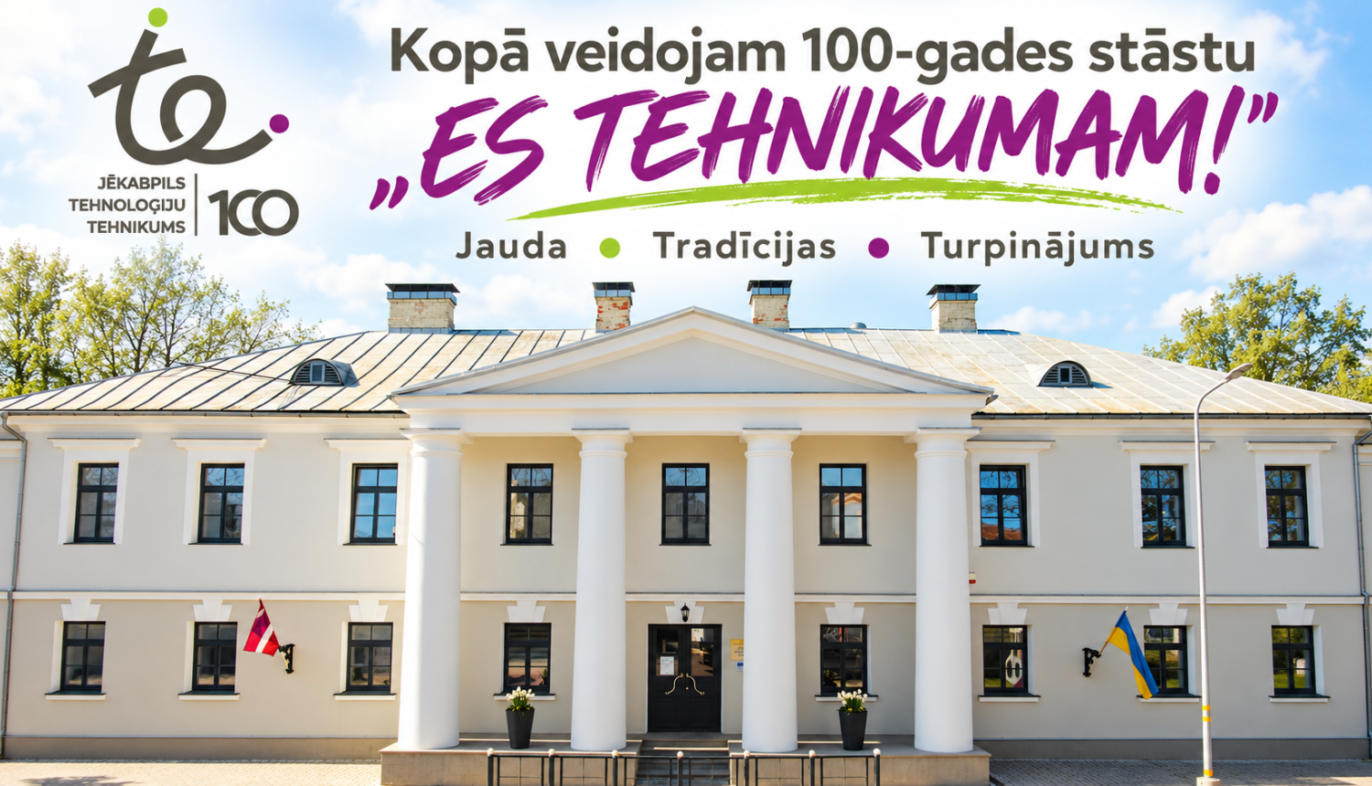 Jēkabpils Tehnoloģiju tehnikums