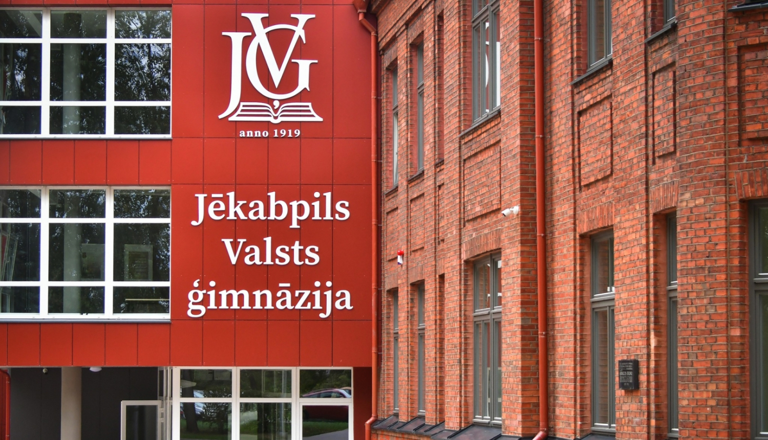 Jēkabpils Valsts ģimnāzijas ieeja