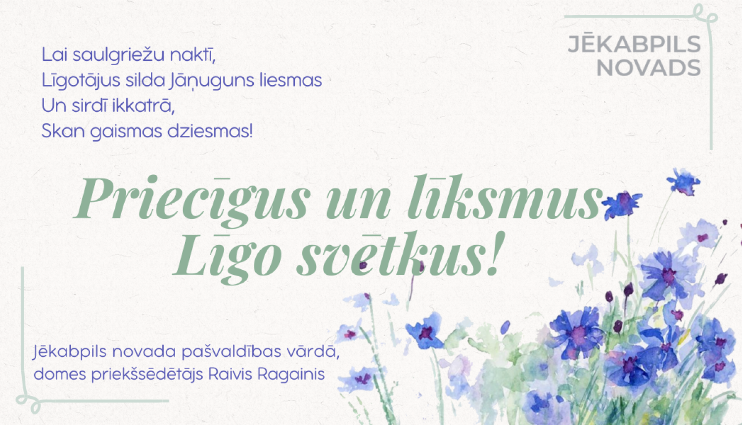 Līgo apsveikums