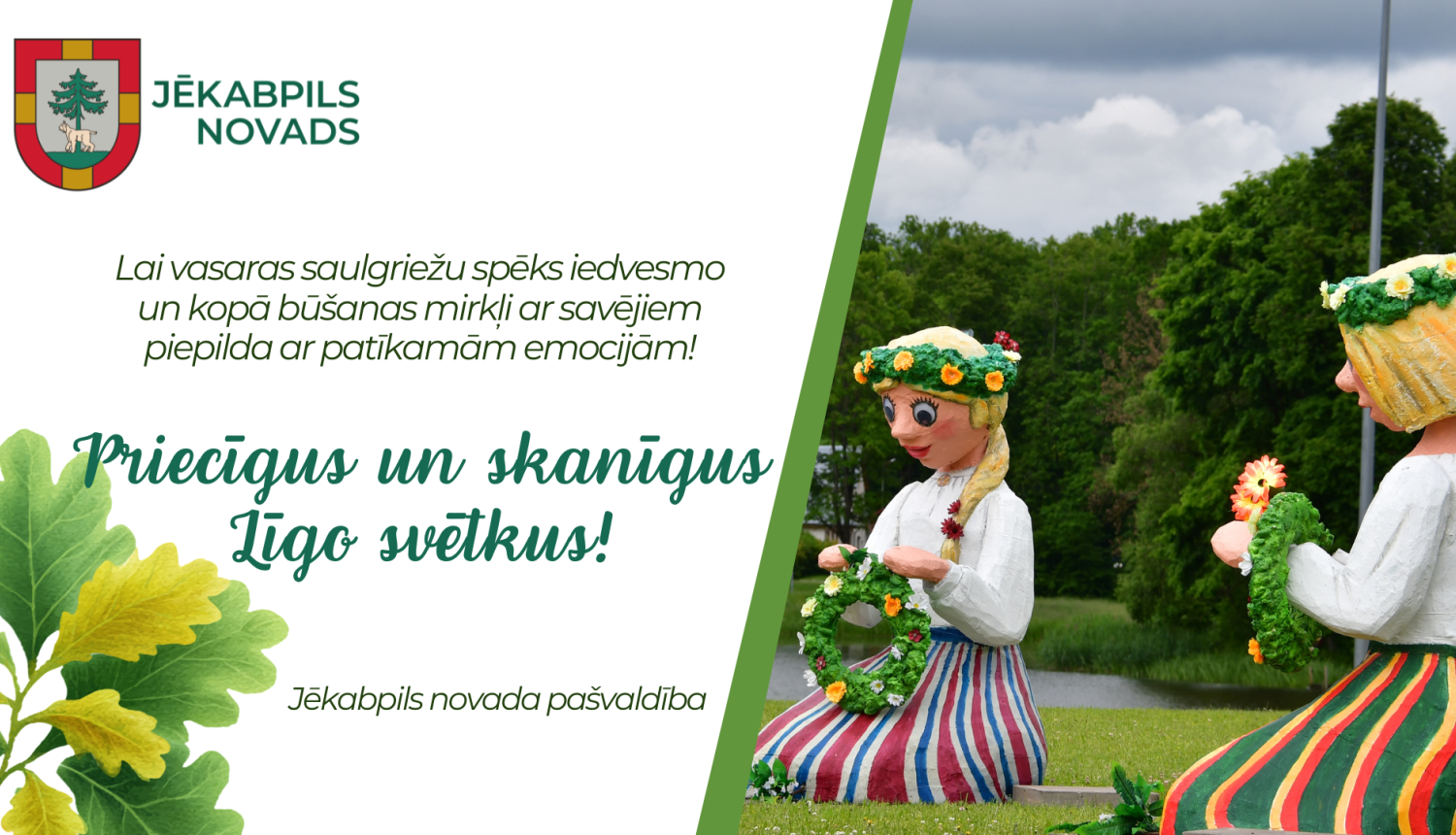 līgo apsveikums