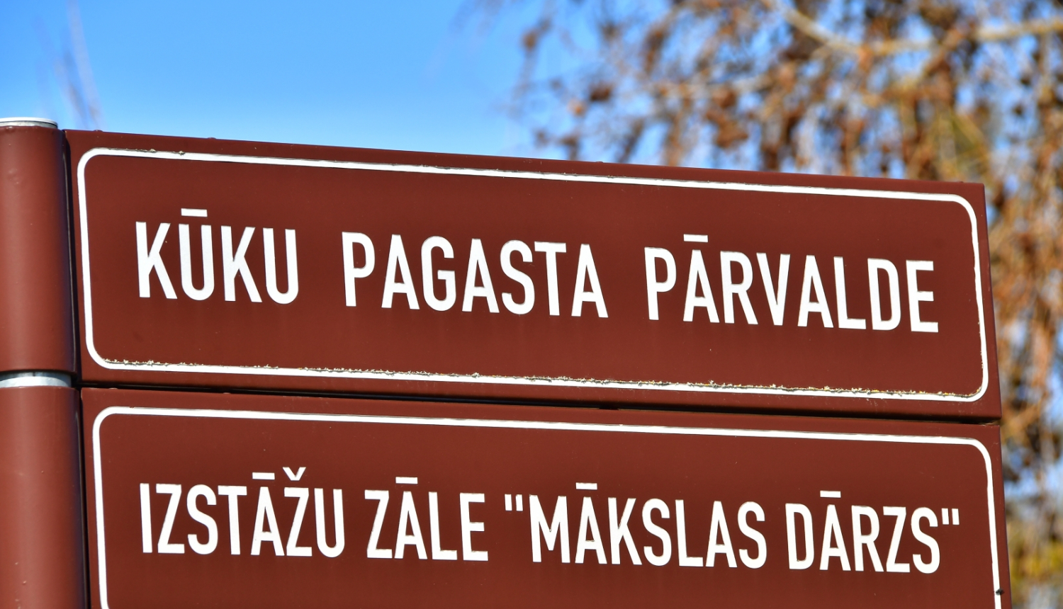 kūku pagasts