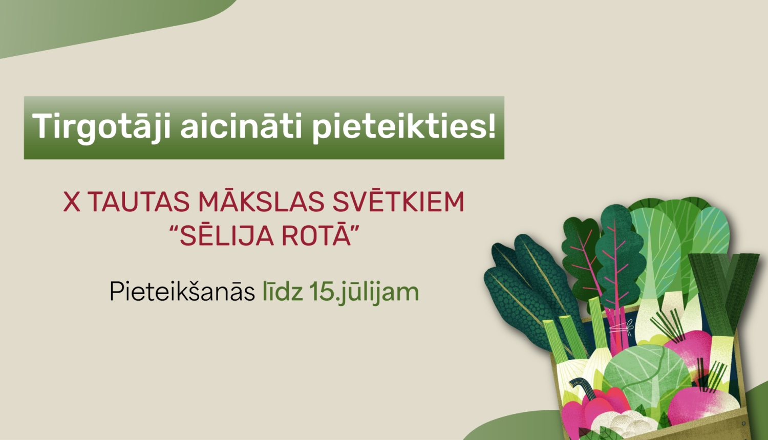 Uzsaukuma plakāts