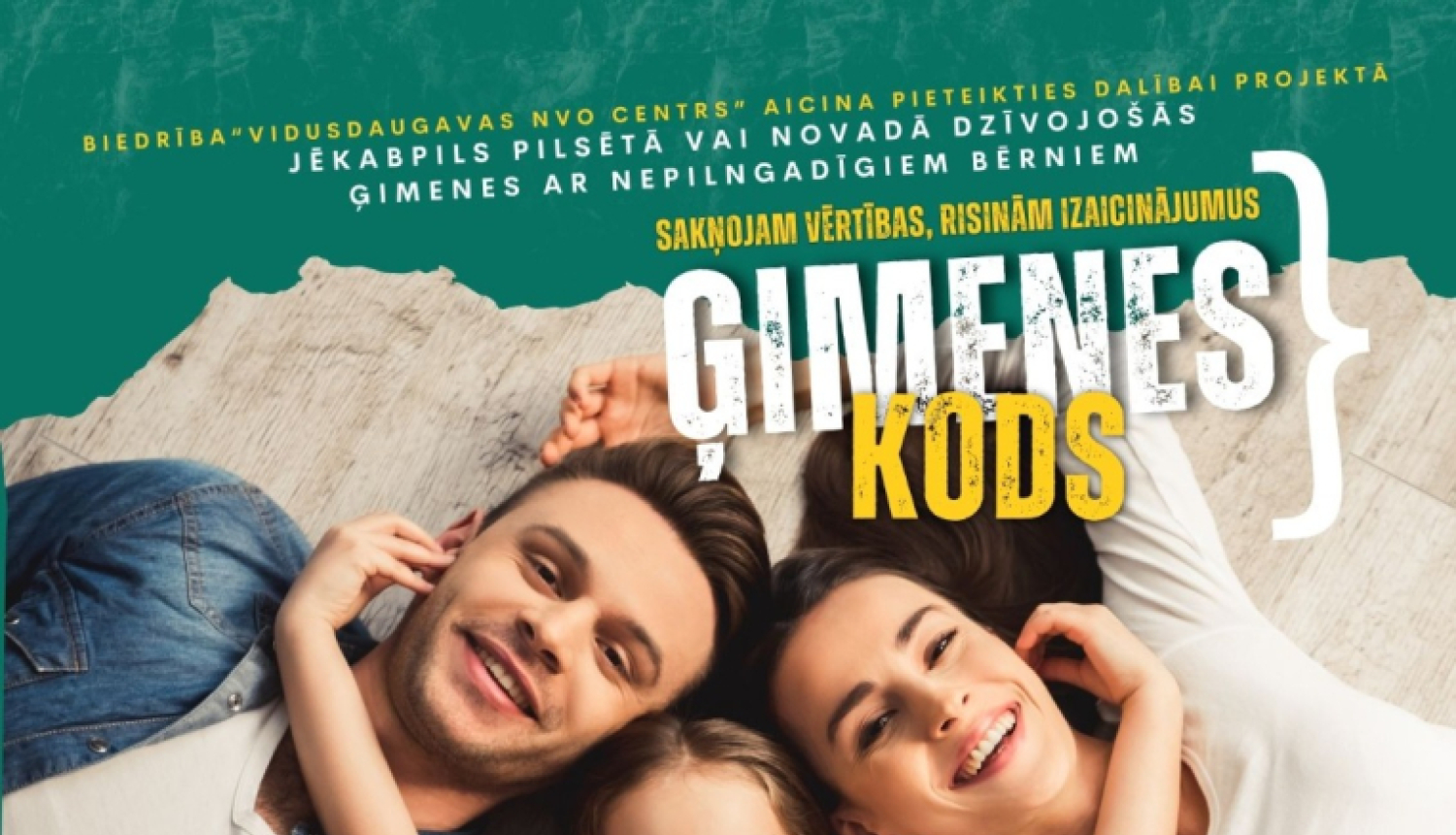 Afiša ģimenes kods